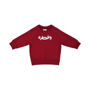 Baby Elephant Kids Babies Burgundy Sweatshirt